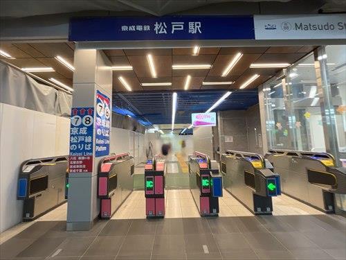 京成松戸線「松戸」駅270m