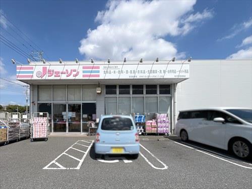 ジェーソン松戸河原塚店620m