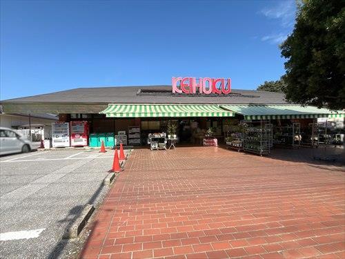 KEIHOKUスーパー布施店160m