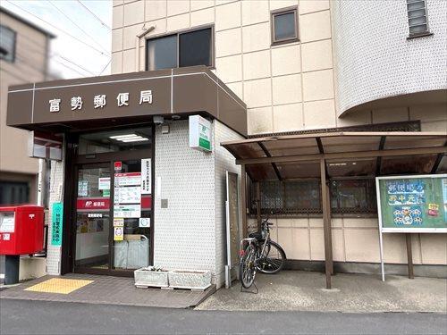 富勢郵便局1680m
