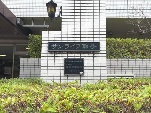 マンション銘板　2026年7月撮影
