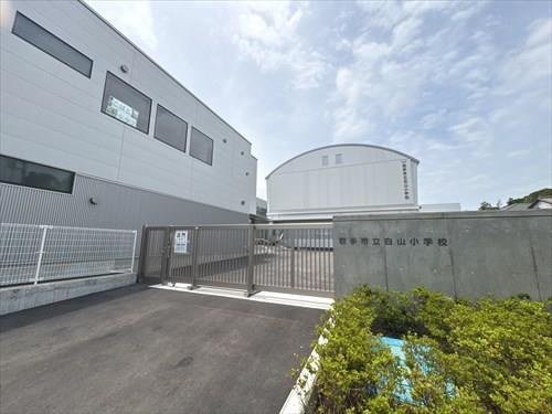 取手市立白山小学校　1270ｍ