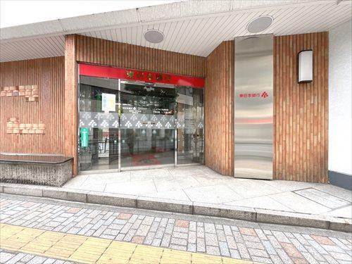 東日本銀行柏支店910m