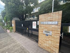 青南小学校まで190ｍ