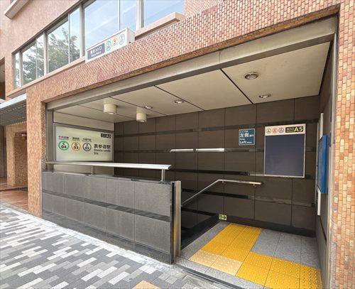 地下鉄銀座線「表参道」駅420m