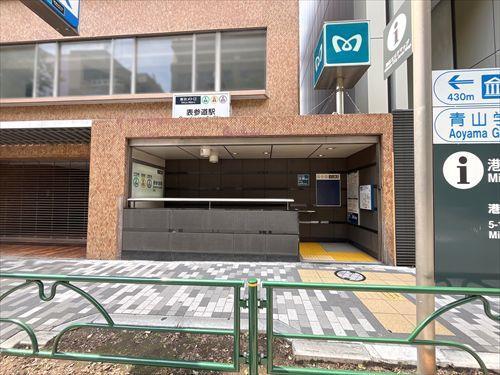 地下鉄千代田線「表参道」駅420m