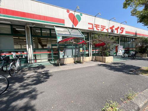 コモディイイダ新松戸店590m コモディイイダ新松戸店590m