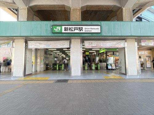 千代田・常磐緩行線:新松戸駅1120m 千代田・常磐緩行線:新松戸駅1120m