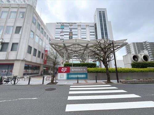 松戸市文化ホール300m