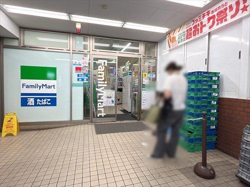 ファミリーマート松戸駅西口店480m