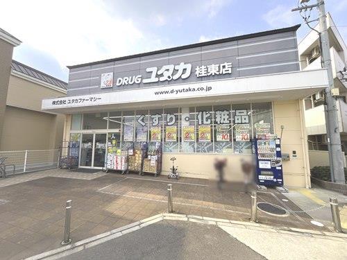 ﾄﾞﾗｯｸﾞﾕﾀｶ桂東店　150ｍ