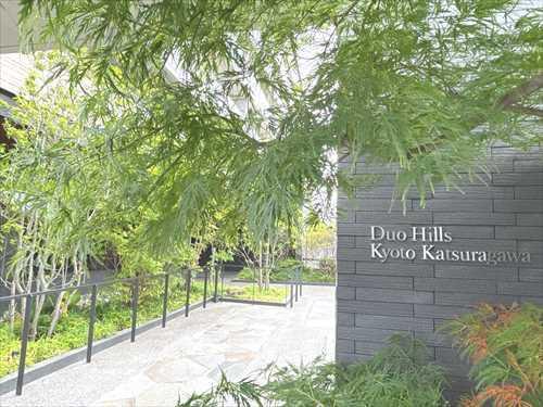 デュオヒルズ京都桂川