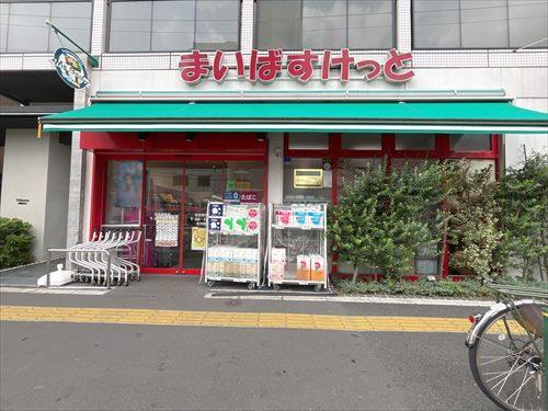 まいばすけっと住吉駅前店 520m
