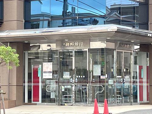 武蔵野銀行浦和支店 420m