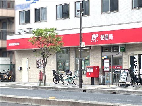 浦和東高砂郵便局 400m