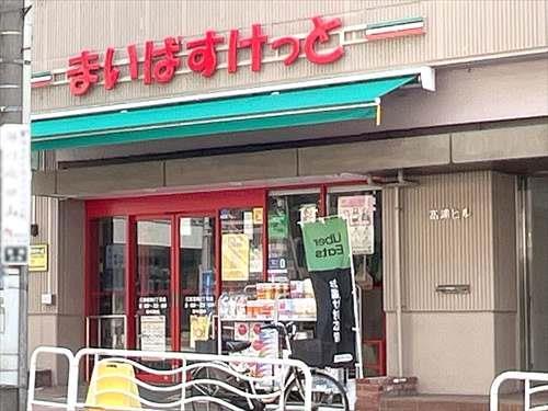 まいばすけっと江東富岡2丁目店 190m