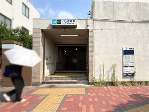 東京メトロ東西線「木場」駅 