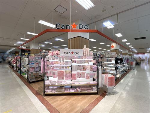 Can★Doイオンスタイル南砂店780m Can★Doイオンスタイル南砂店780m