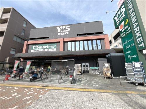 ワイズマート東砂店840m ワイズマート東砂店840m