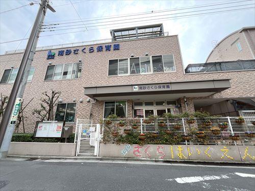 南砂さくら保育園650m 南砂さくら保育園650m