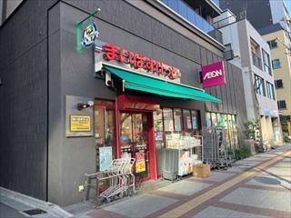 まいばすけっと両国国技館通り店