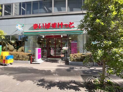 まいばすけっと新大橋1丁目店 300m