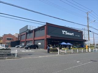 ワイズマートディスカ高州店1330ｍ