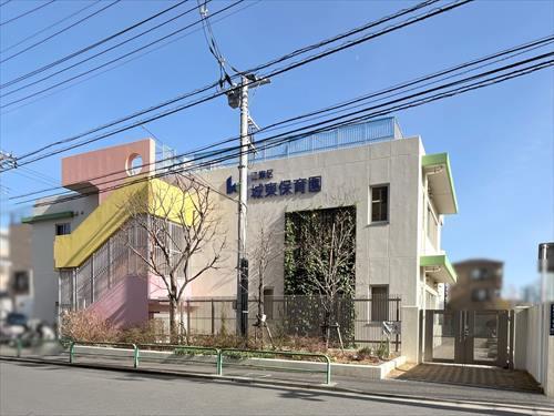 江東区立城東保育園 220m
