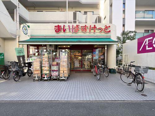 まいばすけっと東葛西6丁目店 680m