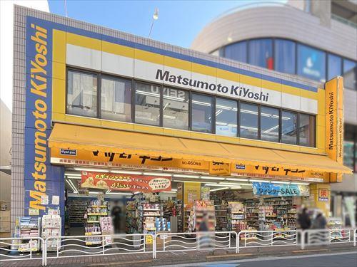 マツモトキヨシ東陽町店460m