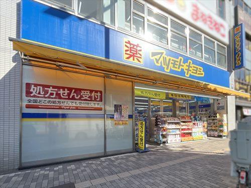 マツモトキヨシ東陽町駅前店570m