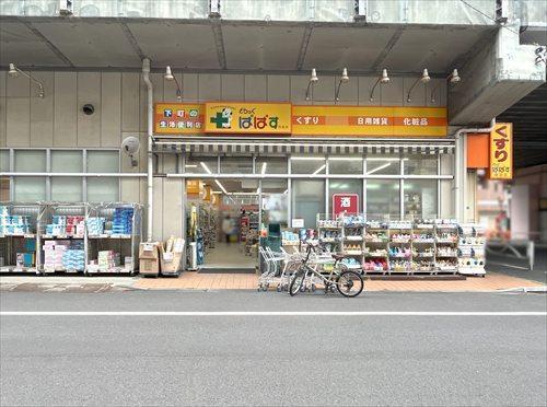 どらっぐぱぱす両国店130m