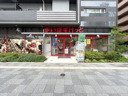 まいばすけっと亀沢3丁目店320m