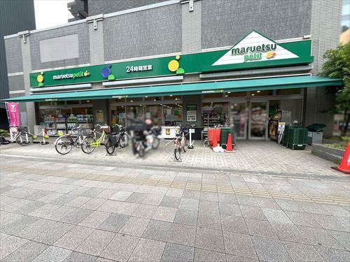 マルエツ プチ両国緑一丁目店600m