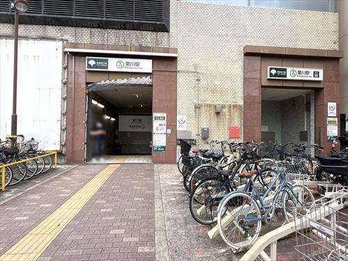 都営新宿線「菊川」駅1100m