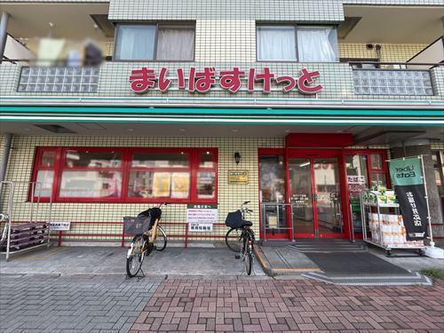 まいばすけっと松江1丁目店230m