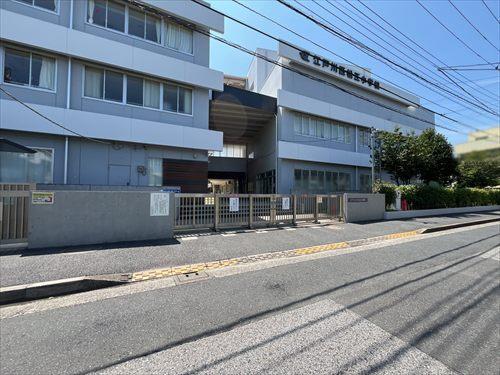 江戸川区立松江小学校390m