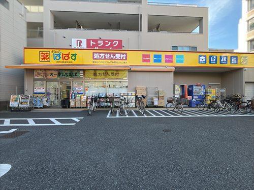 どらっぐぱぱす江戸川区役所前店460m