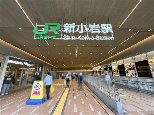 総武線「新小岩」駅1520m