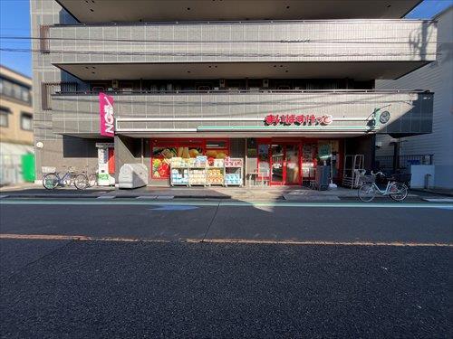 まいばすけっと松島3丁目店390m