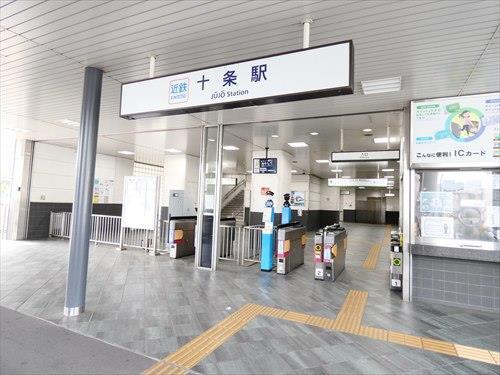 近鉄京都線「十条」駅まで徒歩10分