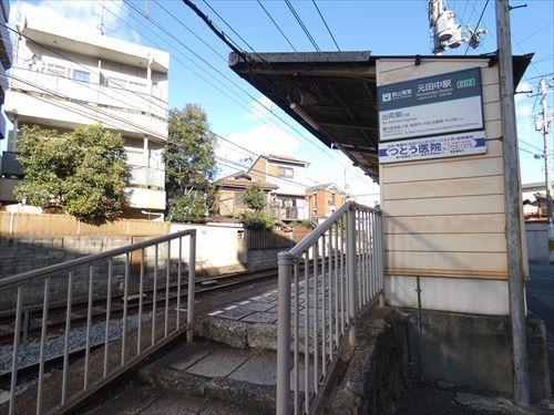 叡山本線「元田中」駅まで徒歩4分