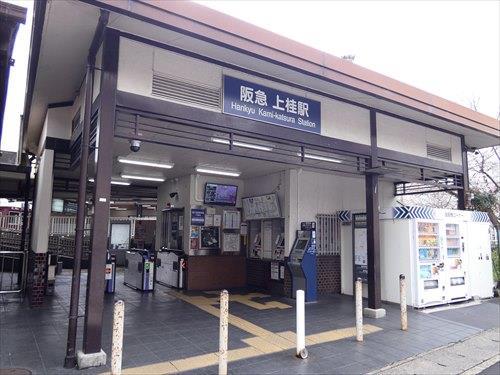 阪急嵐山線「上桂」駅まで徒歩6分