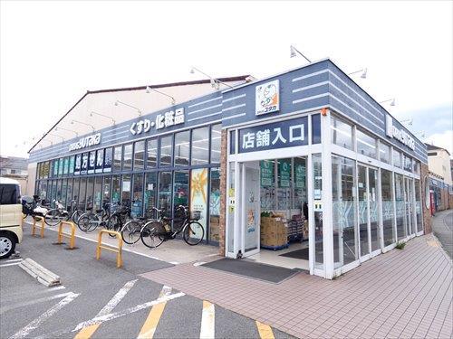 「ドラッグユタカ上桂店」まで410ｍ