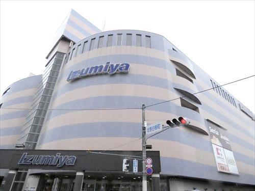 「イズミヤ白梅町店」まで390ｍ