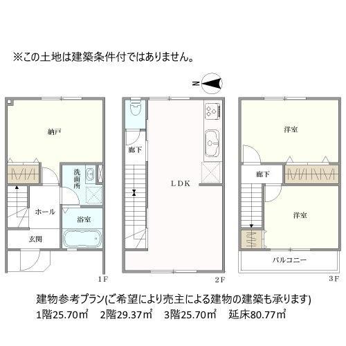 参考の建物プランです。