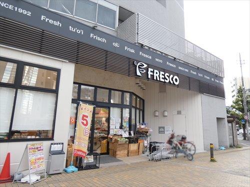 ｢フレスコ五条大橋店｣まで徒歩8分