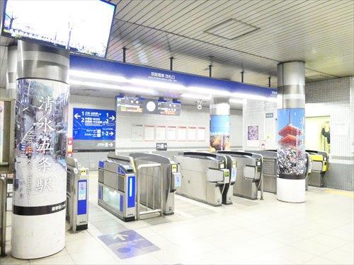 京阪本線「清水五条」駅まで徒歩4分