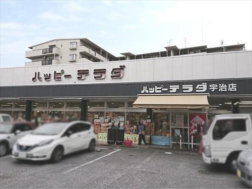 「ハッピーテラダ宇治店」まで徒歩16分