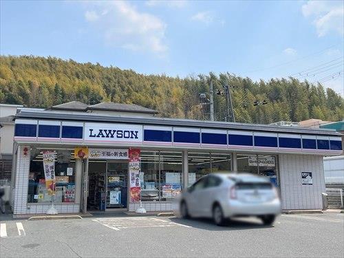 「ローソン宇治下居店」まで徒歩14分